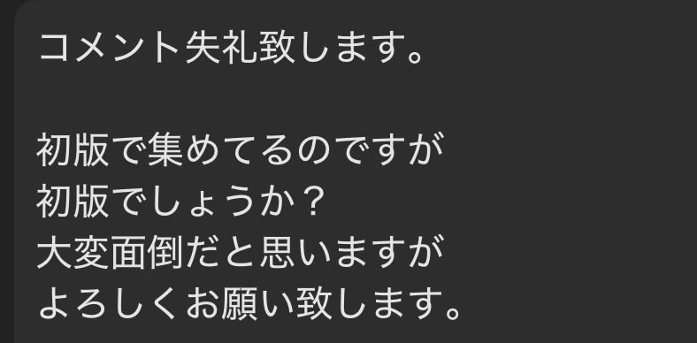 おたちゅ tweet media