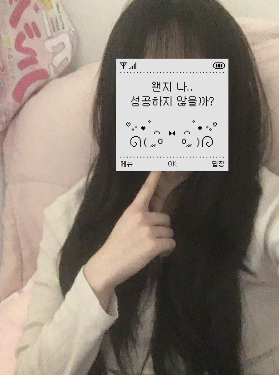 세이 tweet media