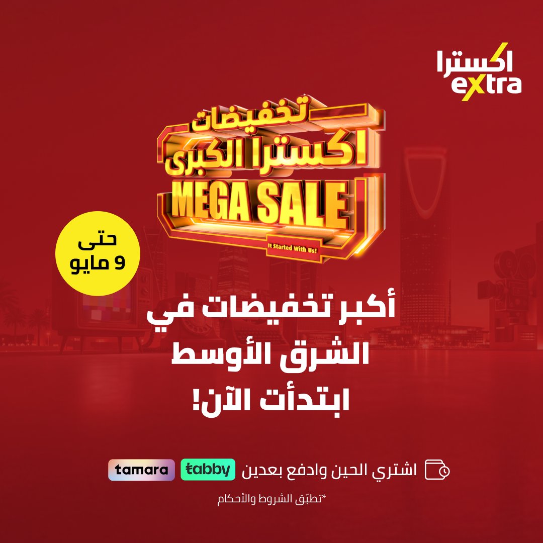 نون tweet media