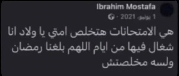 hamzeh tweet media