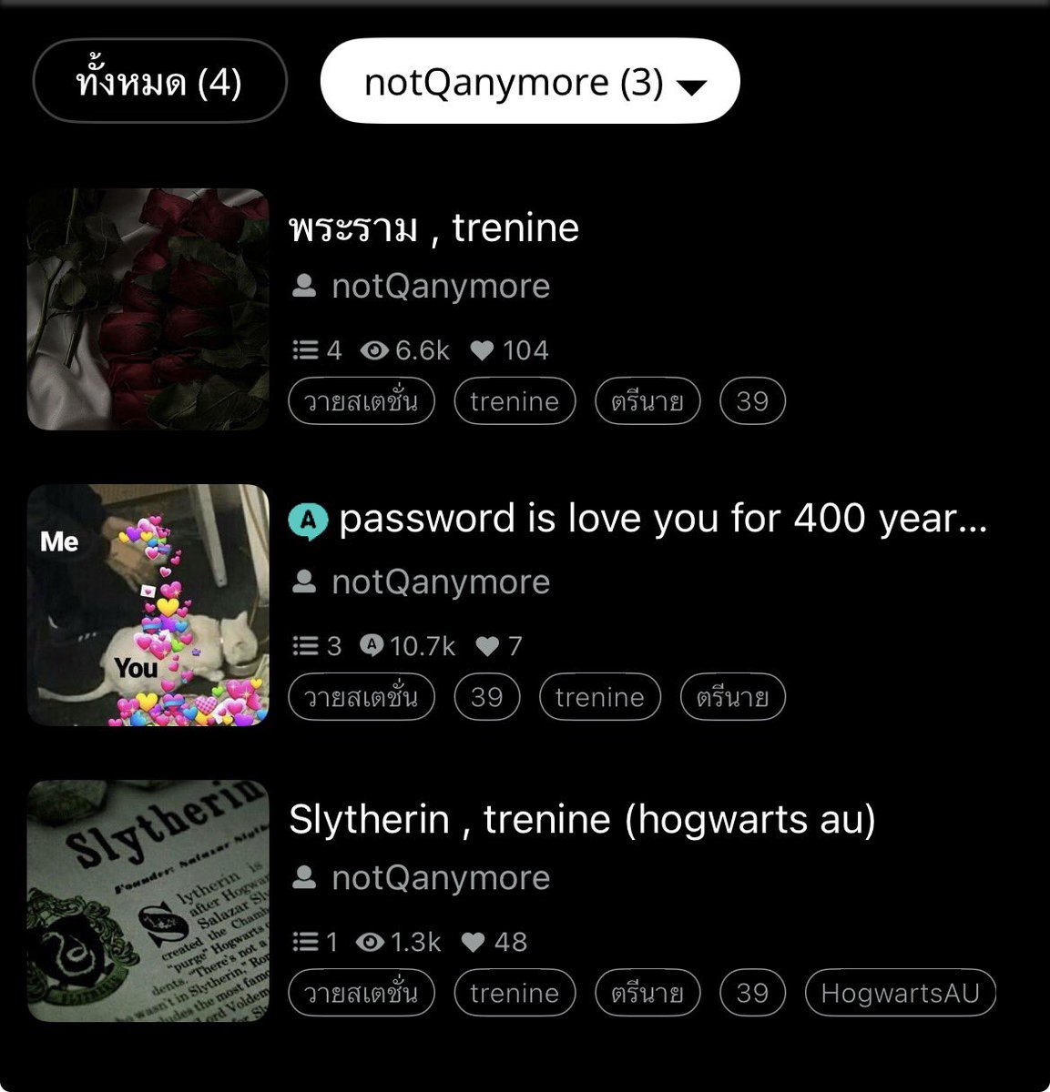 พอชอ tweet media