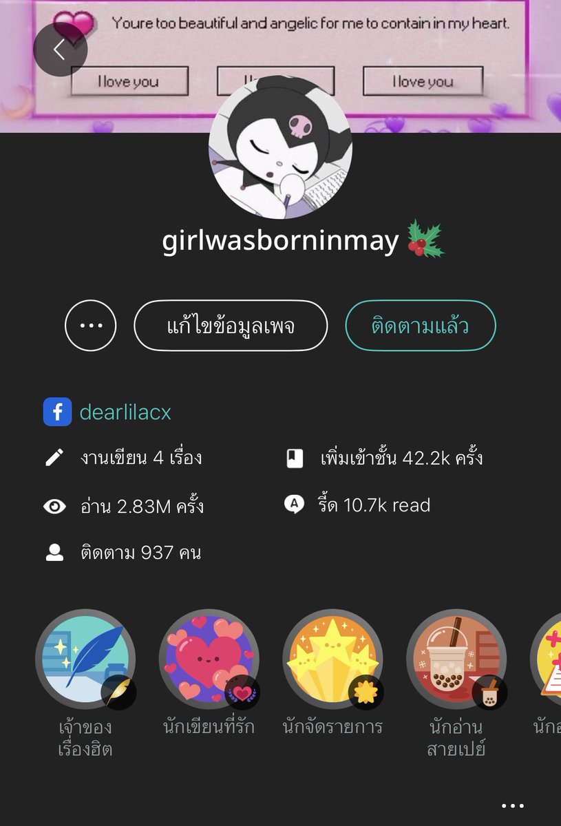 พอชอ tweet media