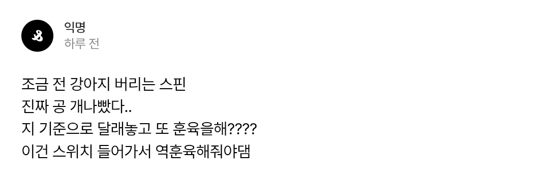 뇨 tweet media