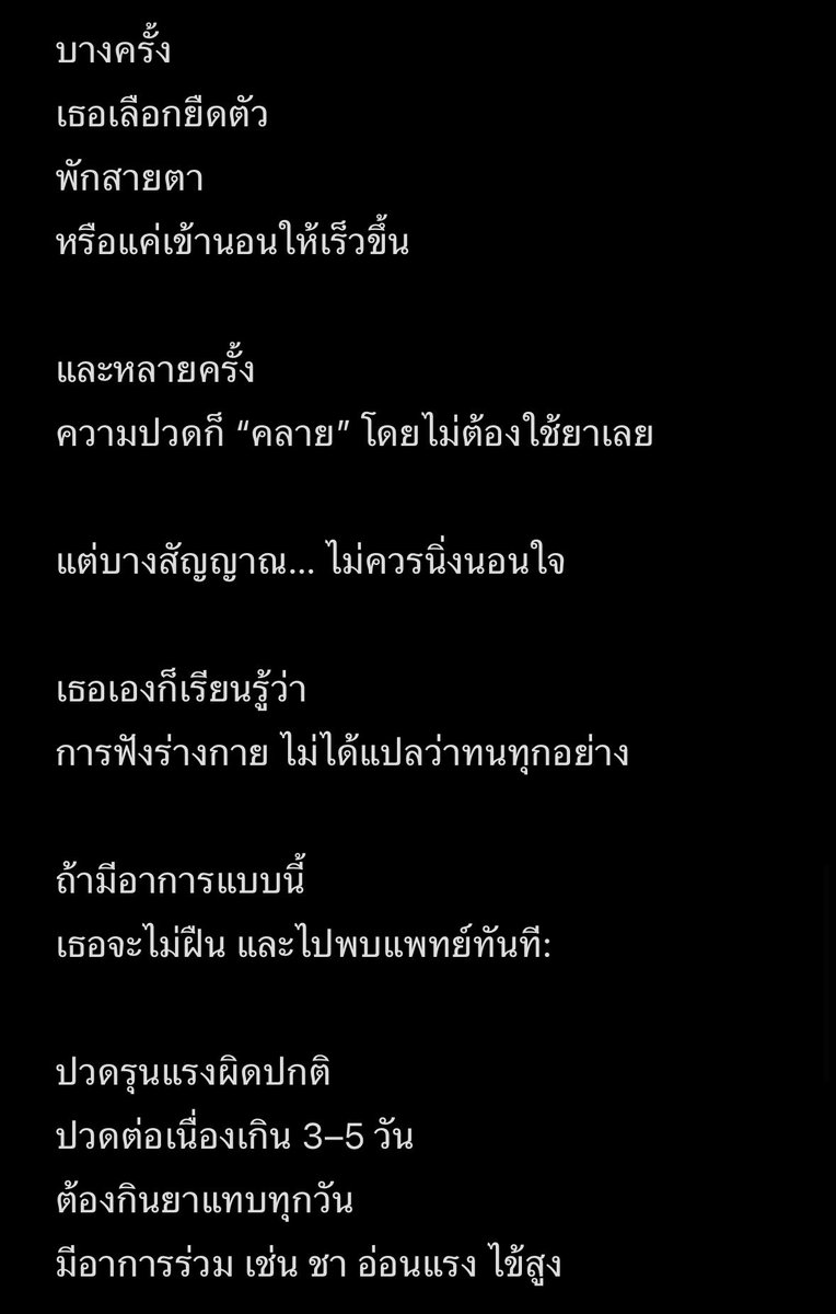 ฝนตกหยิมๆ ยายฉิมเก็บเห็ด 🌸🎐 tweet media
