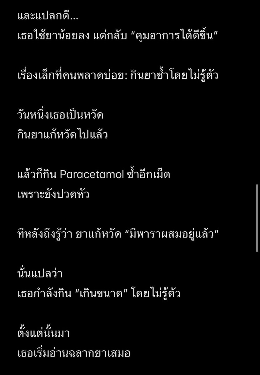 ฝนตกหยิมๆ ยายฉิมเก็บเห็ด 🌸🎐 tweet media