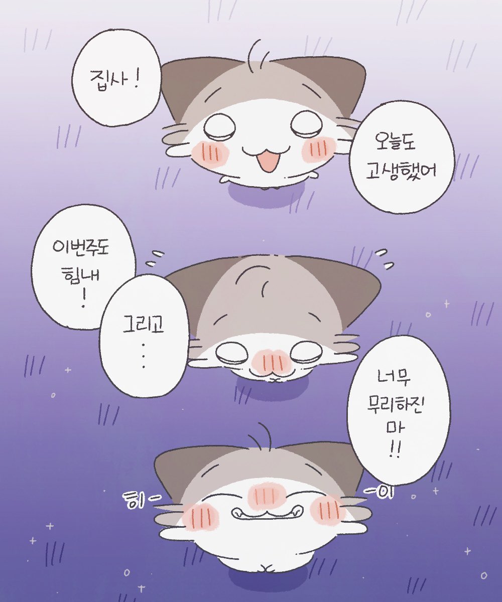 딩딩이! ..베레 tweet media