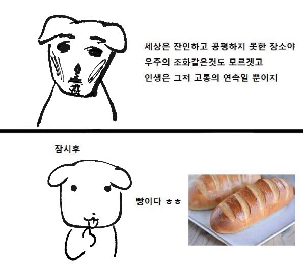좋아하시는거좀드시고살자구요...