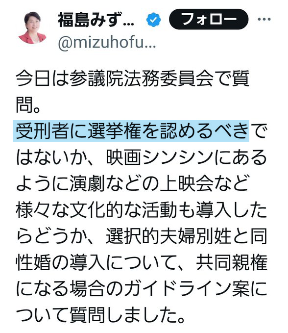内憂外患 tweet media