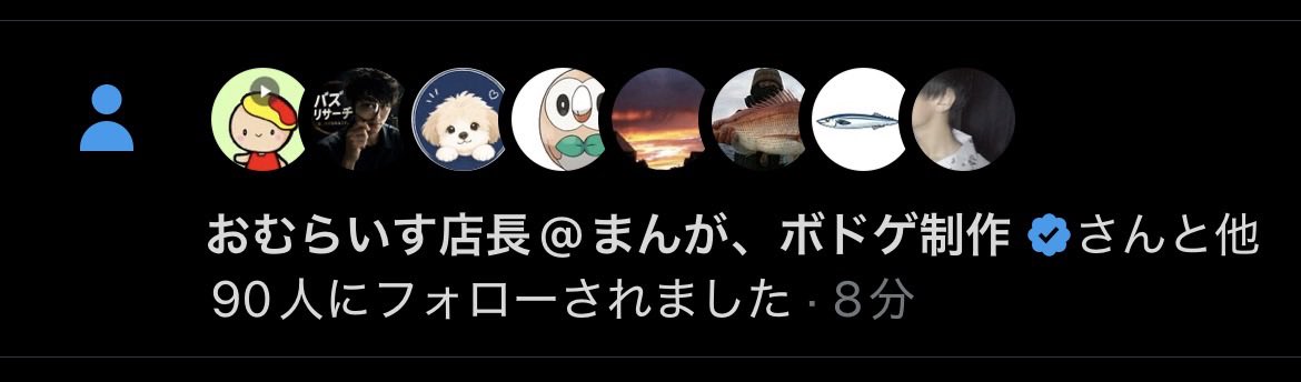 博士🎓@副業発信 たまーに競輪 tweet media