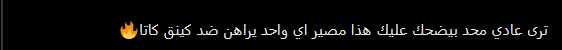 omar1z1's tweet photo. المرحوم 💔 https://t.co/AdPUw3zdl0