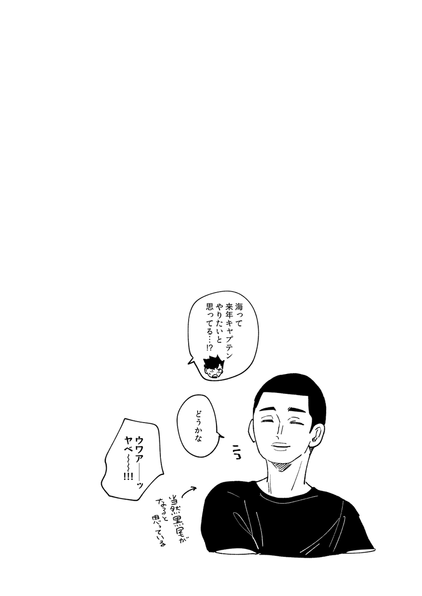 つづき(2/2) 