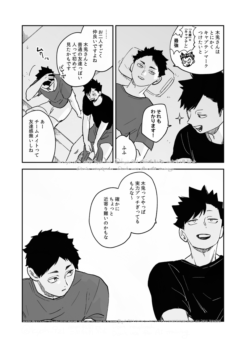 つづき(2/2) 