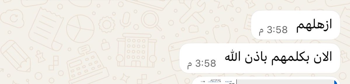 سَ | وَظائف tweet media