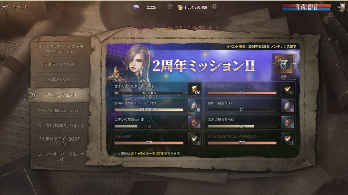 だるち@L9 tweet media