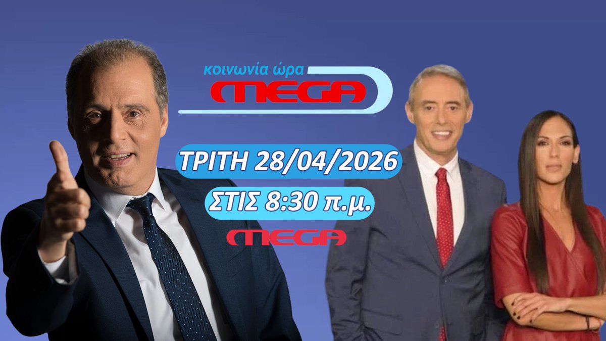 Chitas Constantinos tweet media