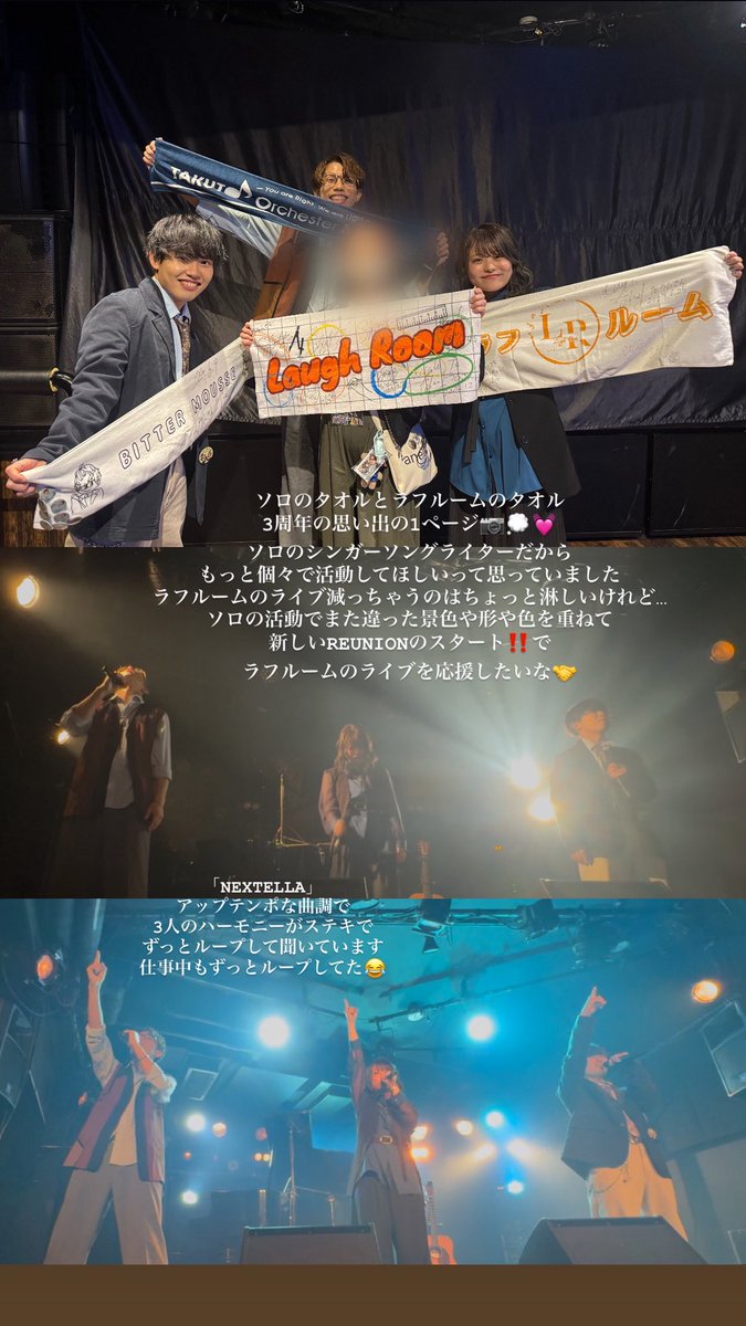 ラム🐯TOM🎶⸒⸒♬*° ラフルーミー🍀🤙 tweet media