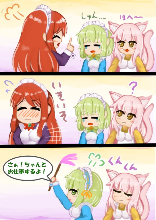 前回の続き的なイラストを描きました!
楓さんに唐突なバックハグをしたサクラちゃん。
ちゃんとお掃除しなさいと怒られちゃいました。
楓さんが立ち去った後、鼻の効くサクラちゃんがおしっこの匂いを検知。
「あれ?お漏らししちゃったかな?」的なイラストですよ～

https://t.co/5inKUlmcKH 