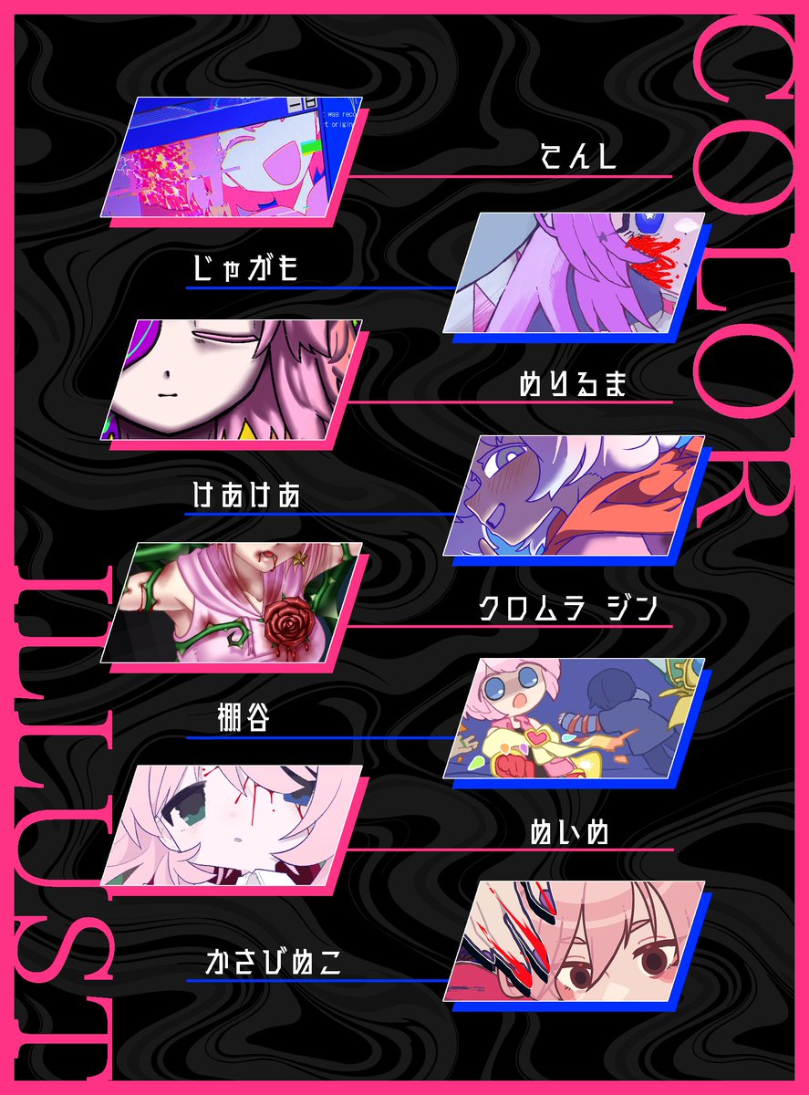 峰時くろみ tweet media