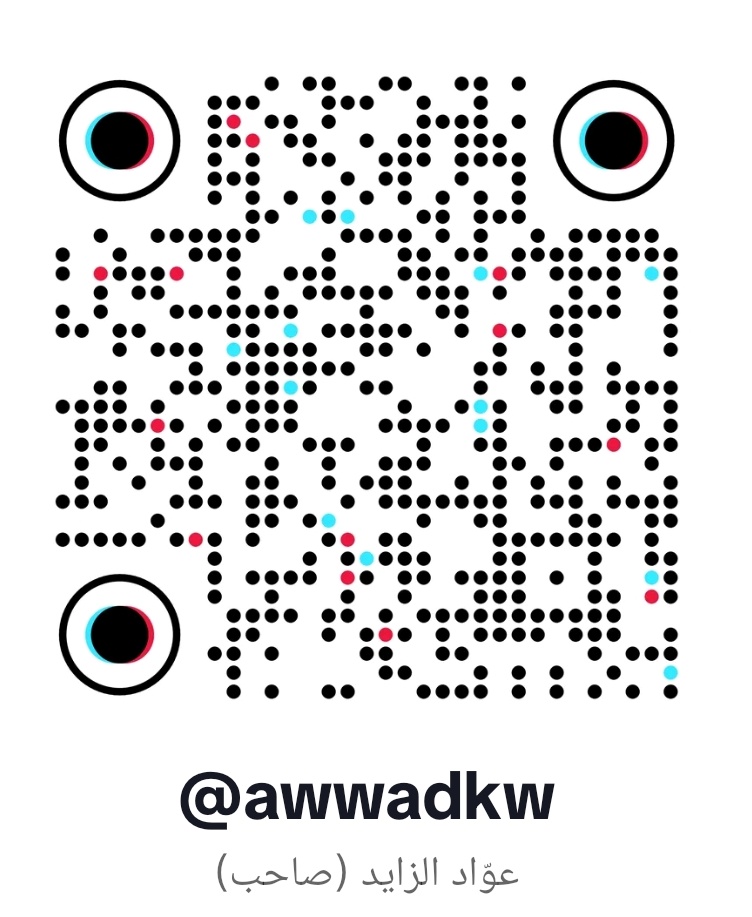 _1957G's tweet photo. دورة الوعي ثم إعداد المدربين (عن بُعد)
📚 مجانية لتأهيل دعاة وداعيات بإتقان واجتياز
📢 التفاصيل في البث القادم في حساب الشيخ #عواد_الزايد في التيك توك وحسابه هنا 
شدّوا الهمة… فالأثر يبدأ  منا نحن باذن الله
@awwadkuw https://t.co/73MGGb5e9Y