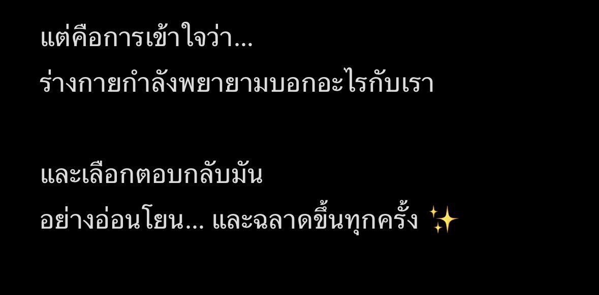 ฝนตกหยิมๆ ยายฉิมเก็บเห็ด 🌸🎐 tweet media