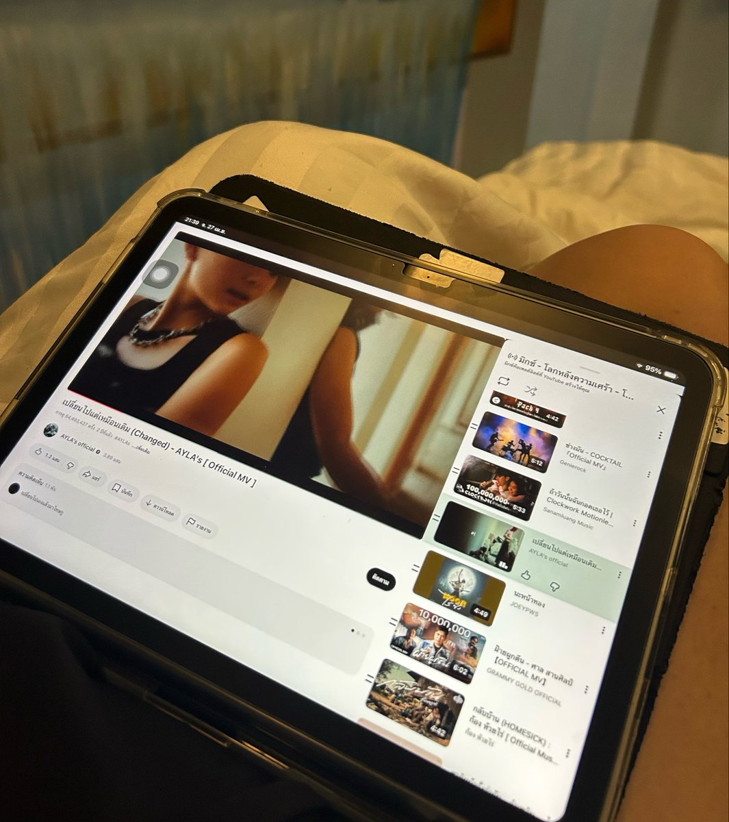 ด้านมืดของข้าพเจ้า 😈 tweet media