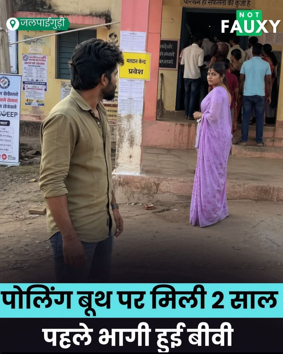 kvs_godara's tweet image. इसलिए वोट डालने जाया करो...🤣🤣
@ECISVEEP #voting #vote2026