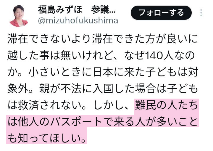 内憂外患 tweet media