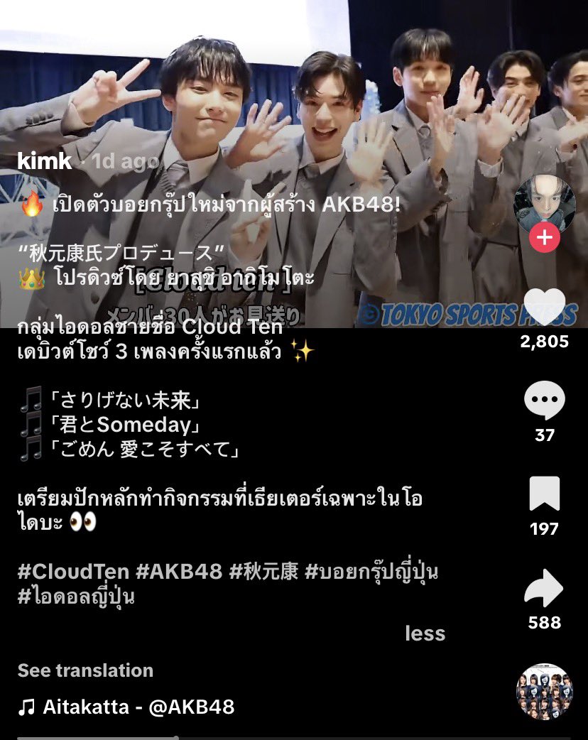 darling 🫎 tweet media