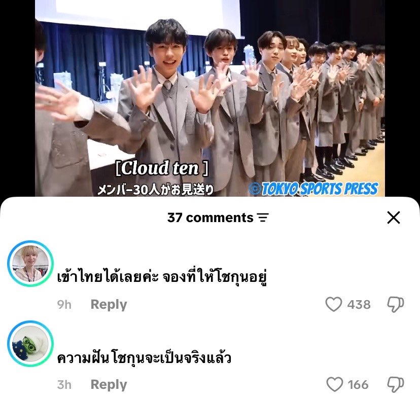 darling 🫎 tweet media