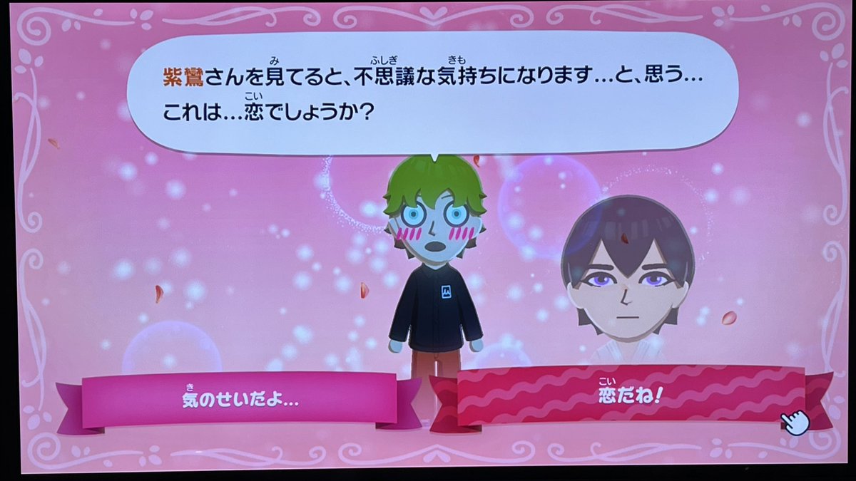 みんと tweet media