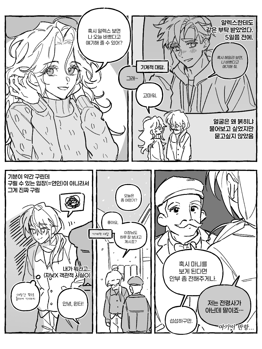 감자별 tweet media