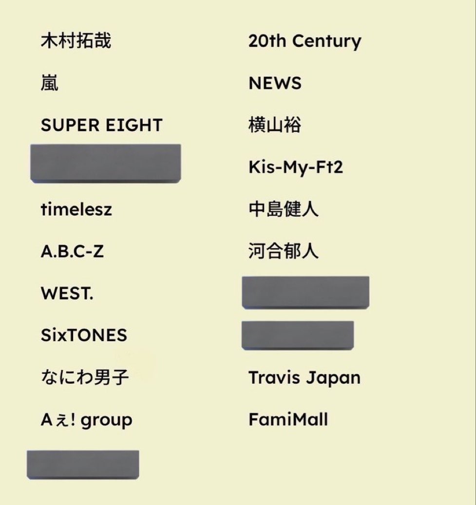 あや♥︎固ツイ確認お願いします tweet media