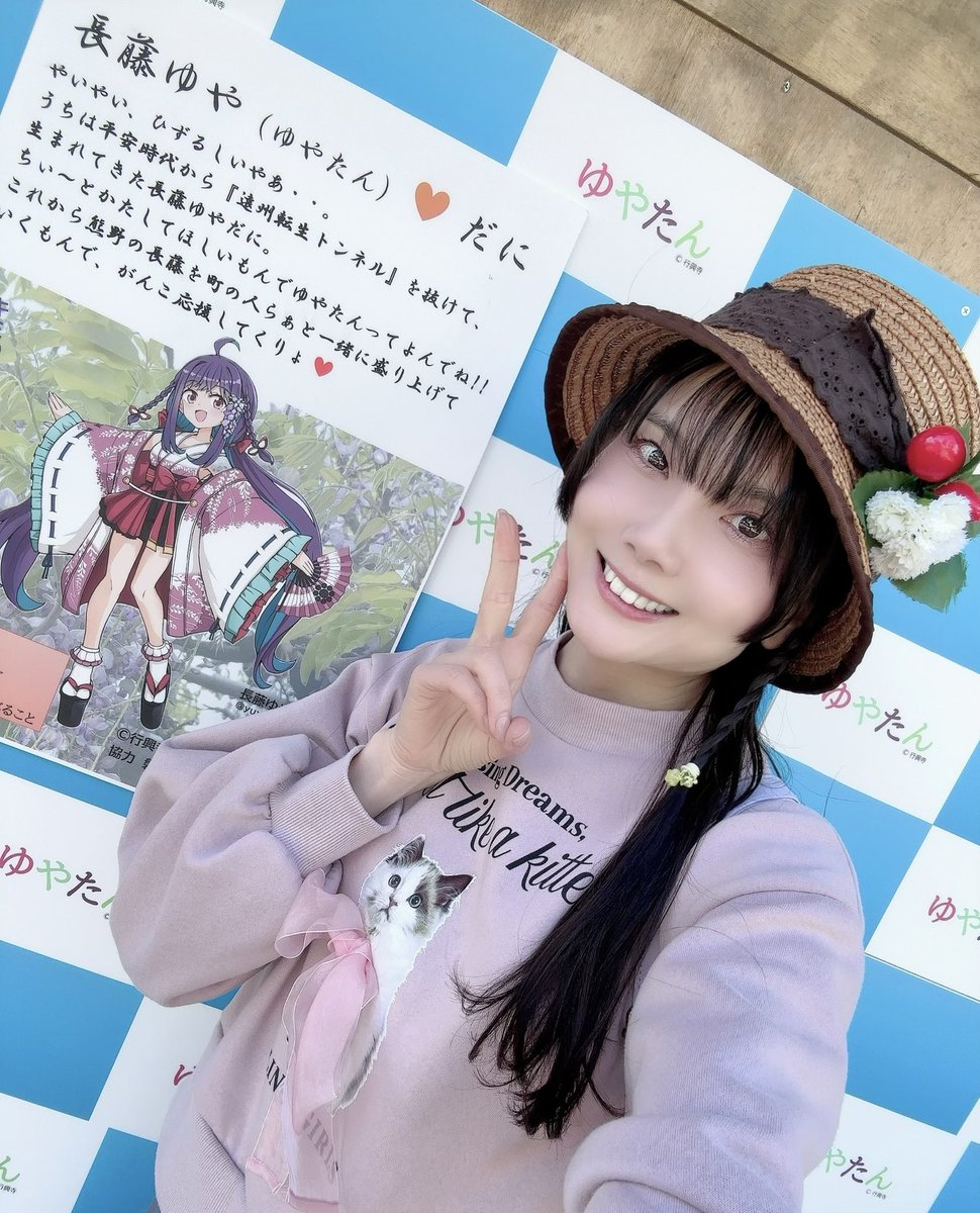 白雪ありあ tweet media