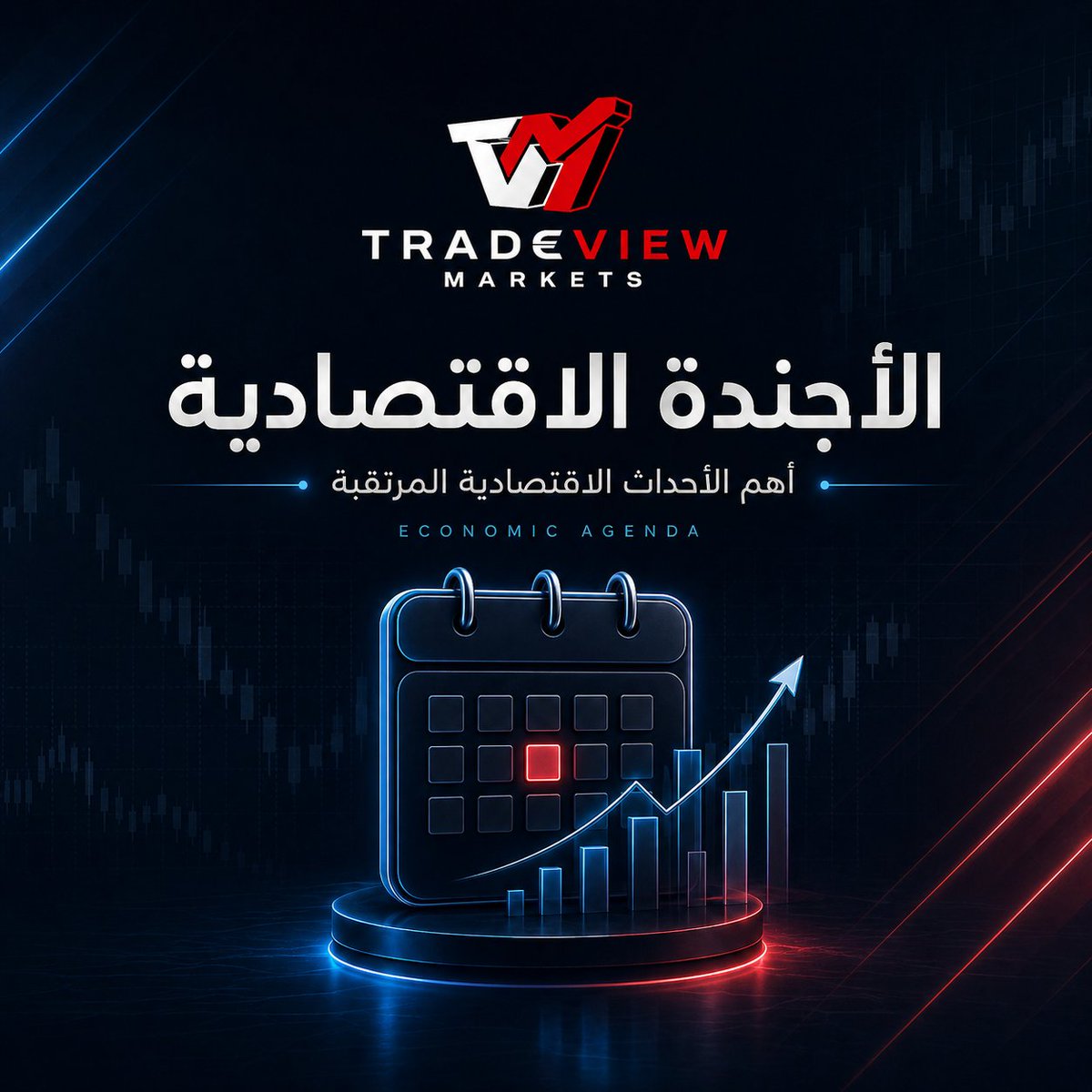 TradeView Mena tweet media