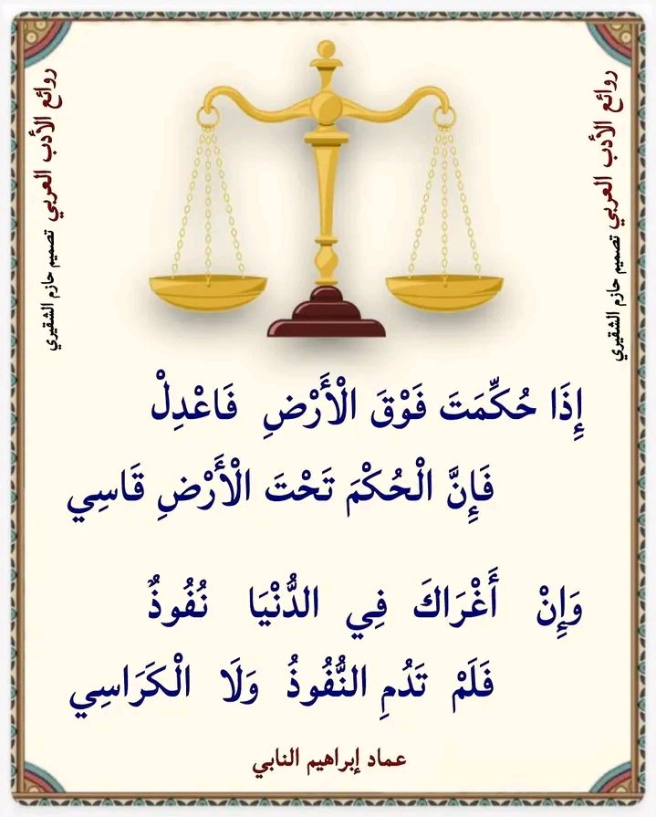 علي الاشلم (@lysdbnrmdan1) on Twitter photo 