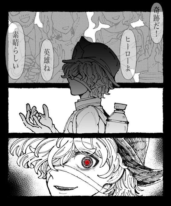 [  求めていたもの  ] 