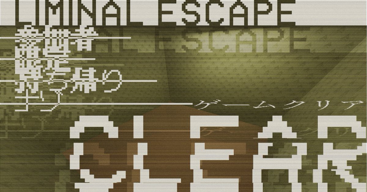 『LIMINAL ESCAPE』参加者限定持ち帰り謎を解き明かした！

 tumbleweed.jp/redirect/fva3g
 #タンブルリミナル <a href="/tumbleweedjp/">タンブルウィード/Tumbleweed</a>から