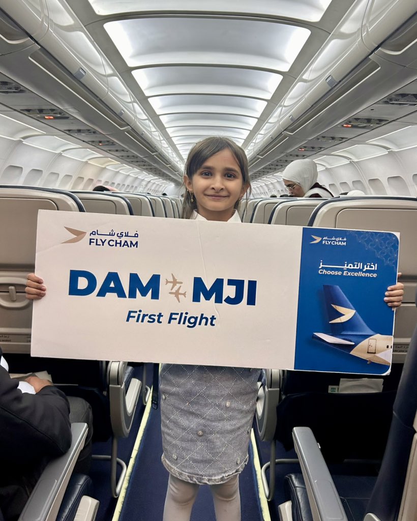 Fly Cham فلاي شام tweet media