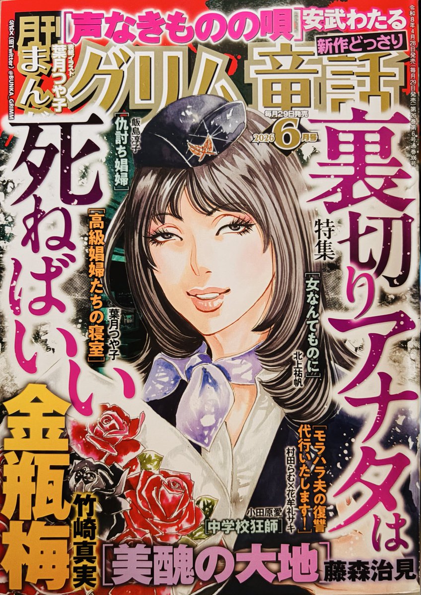 ROCOCO.KANAKO様おまとめ専用✦30ショップ看板✦20×20✦変更3枚 カナ子 (@nekowakame) / Posts / X