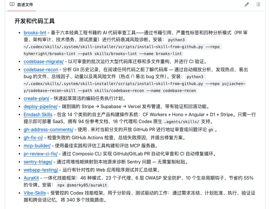 柯南AI tweet media