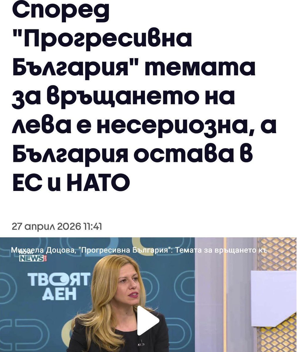 И.К-OFF tweet media