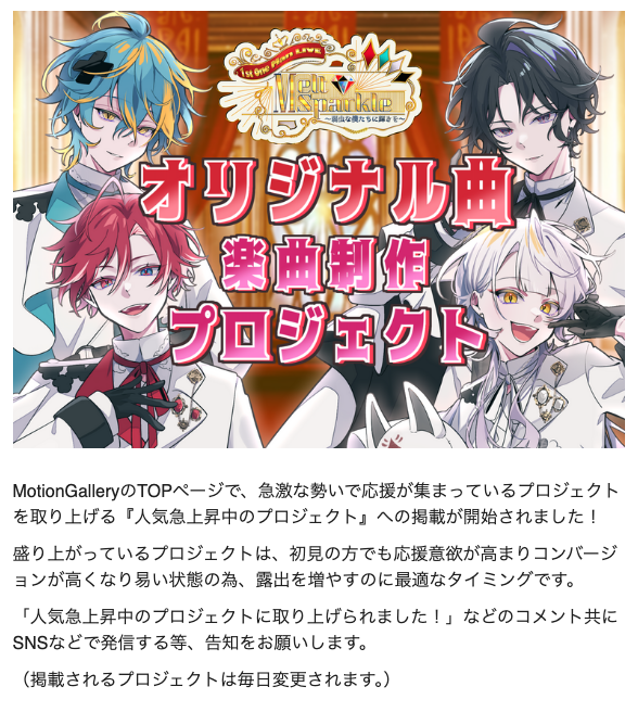 めるすぱ【公式】@8月初ワンマン！ tweet media