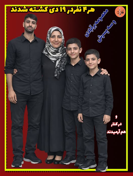 اوشیدا tweet media