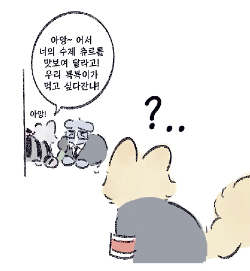 P.88 tweet media