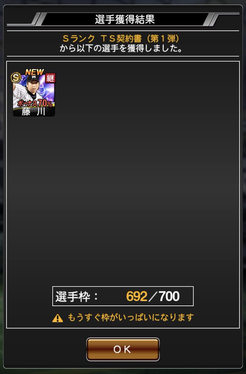 drysjdie's tweet photo. 1番欲しかった藤川来て神
おまけの堂林 https://t.co/Xf1TgqAtOy