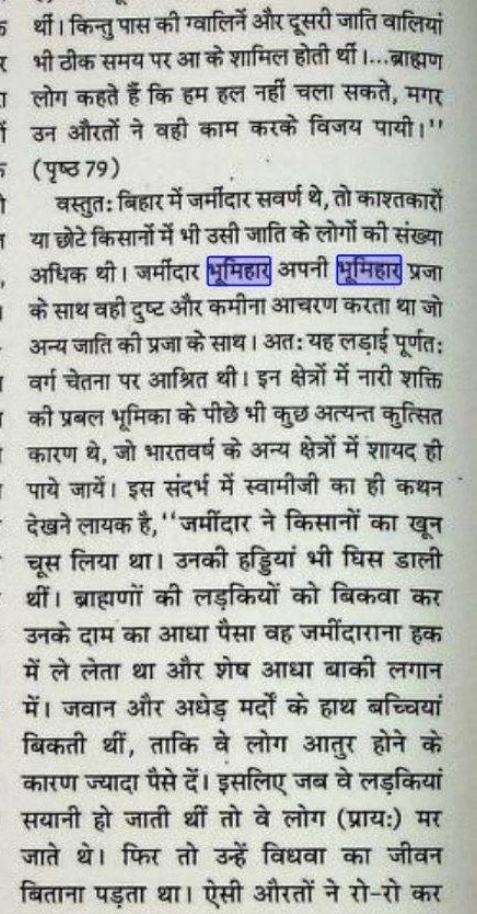 Devraj Indra tweet media