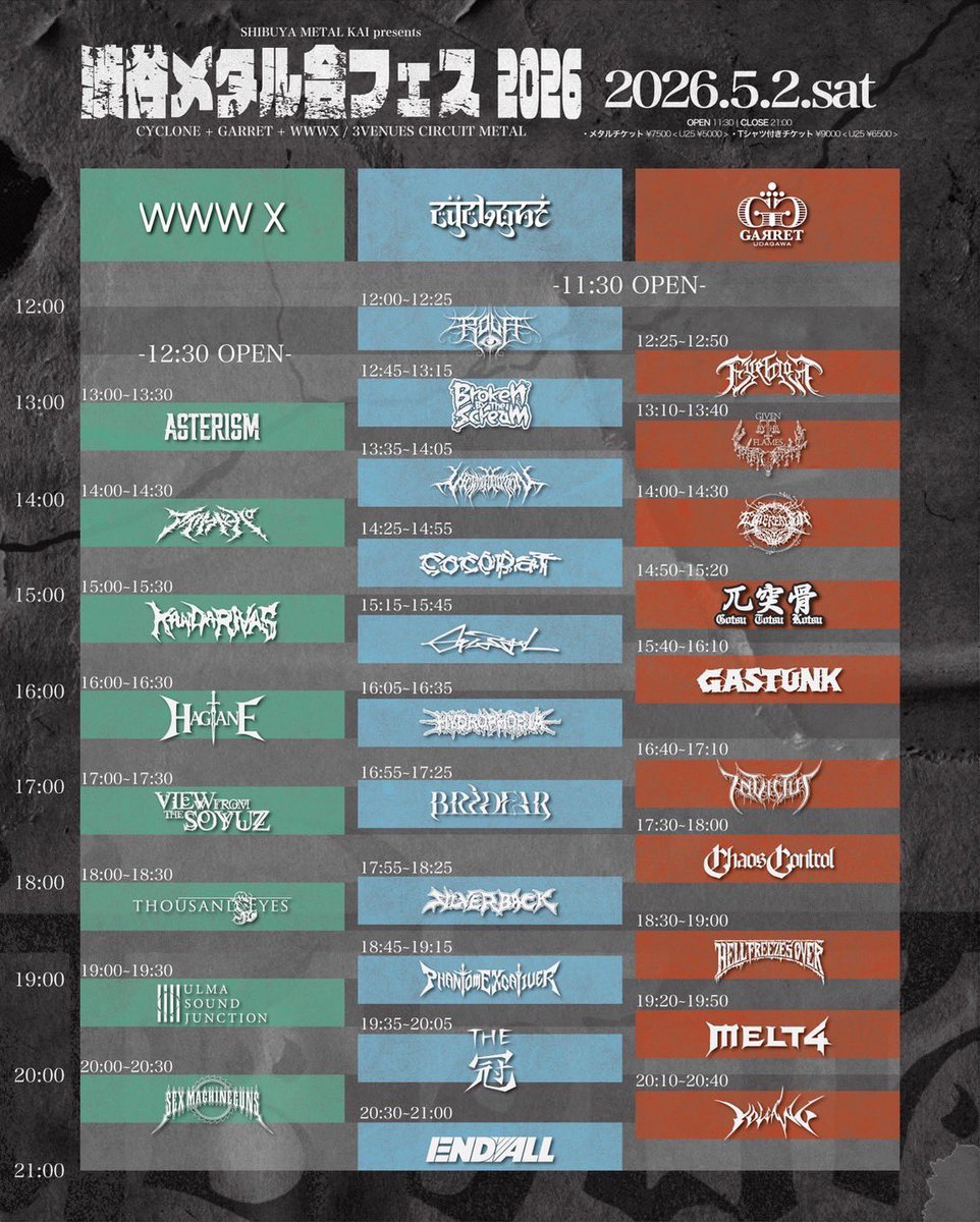 たもつ/野木 存 tweet media