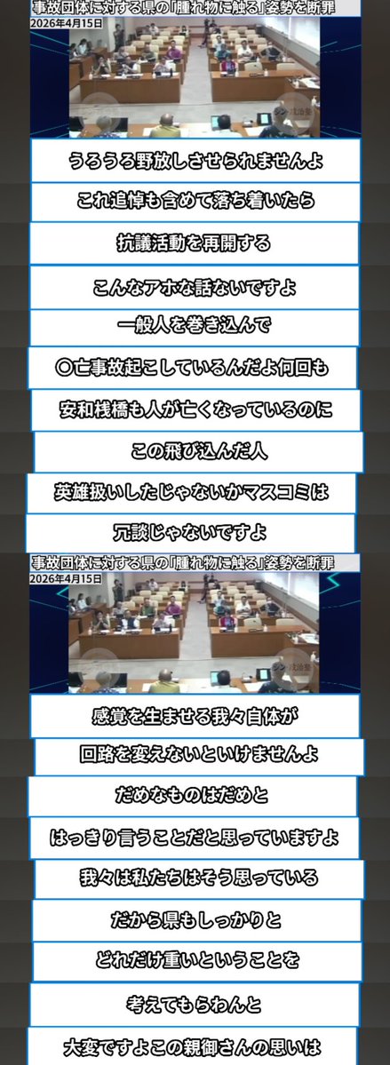 K🇯🇵 tweet media