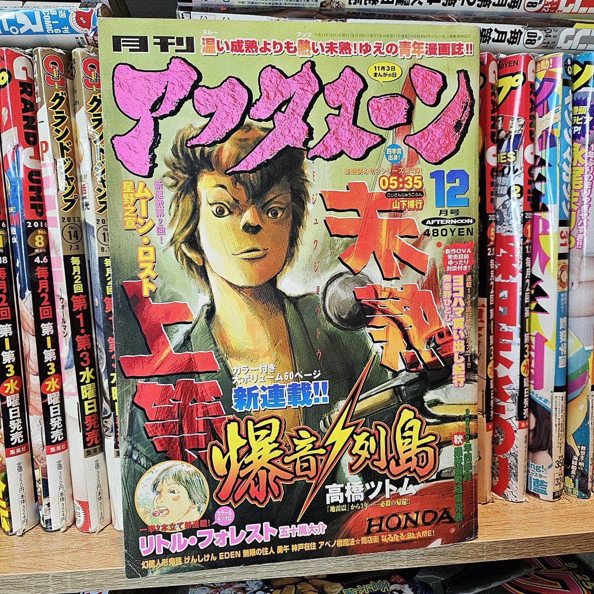 🇫🇷 ⭐ Francky l'archiviste 📚 tweet media