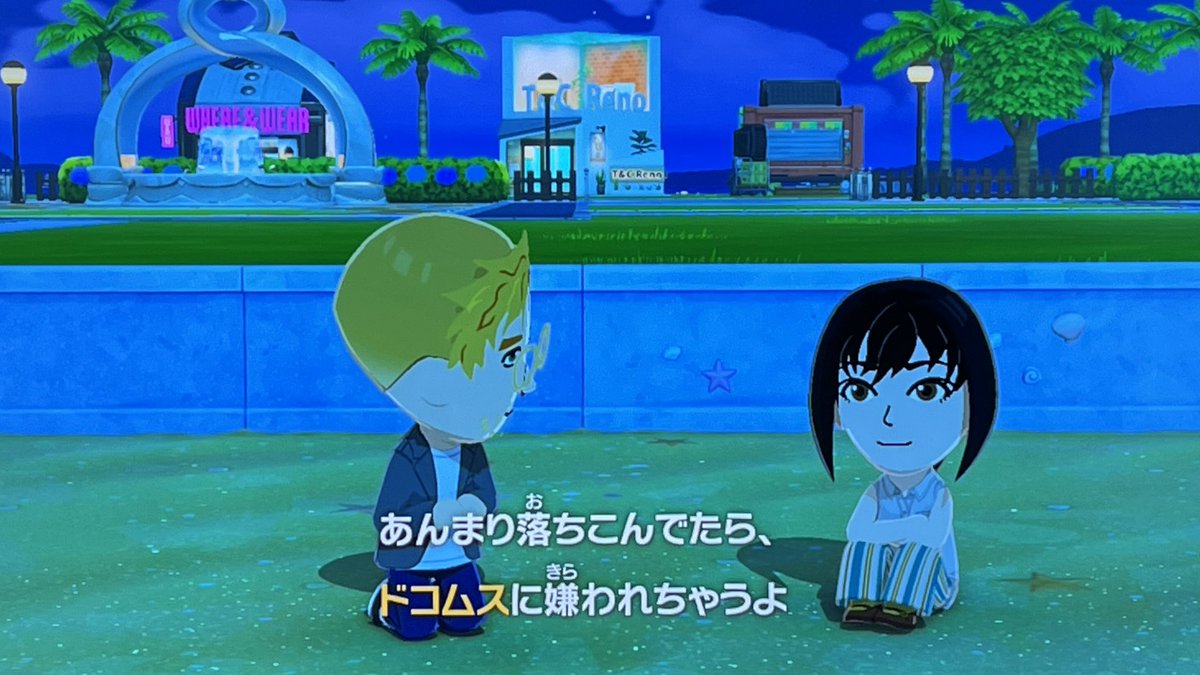 みんと tweet media